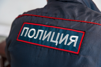 Новость дня