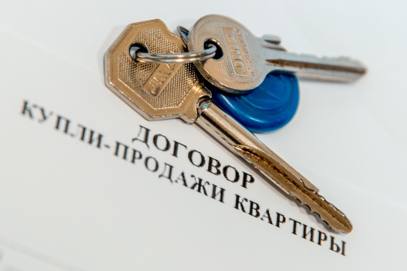 Договор  купли-продажи Александр Ратников, ИА PrimaMedia