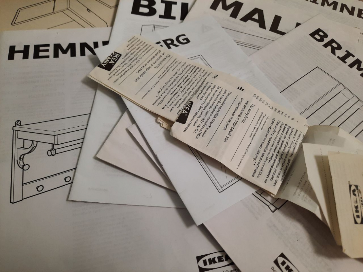 IKEA Виктория Процкая, ИА PrimaMedia