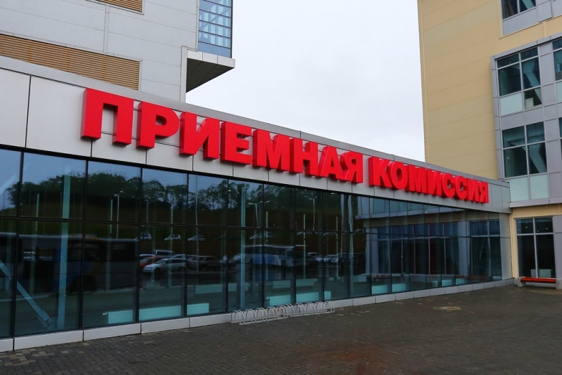 Приемная комиссия ИА  AmurMedia