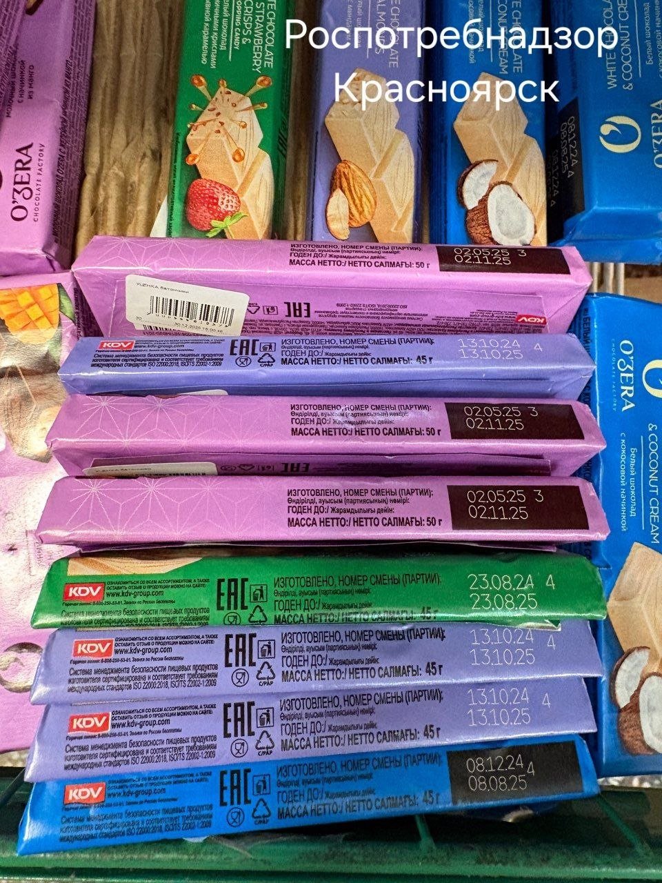 . пресс-служба управления Роспотребнадзора по Красноярскому краю