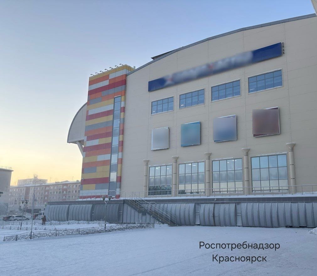 . пресс-служба управления Роспотребнадзора по Красноярскому краю