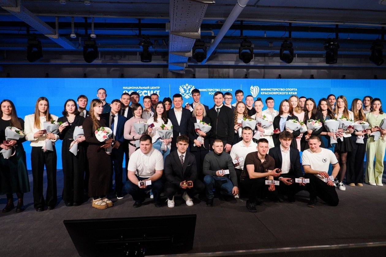 . пресс-служба министерства спорта Красноярского края