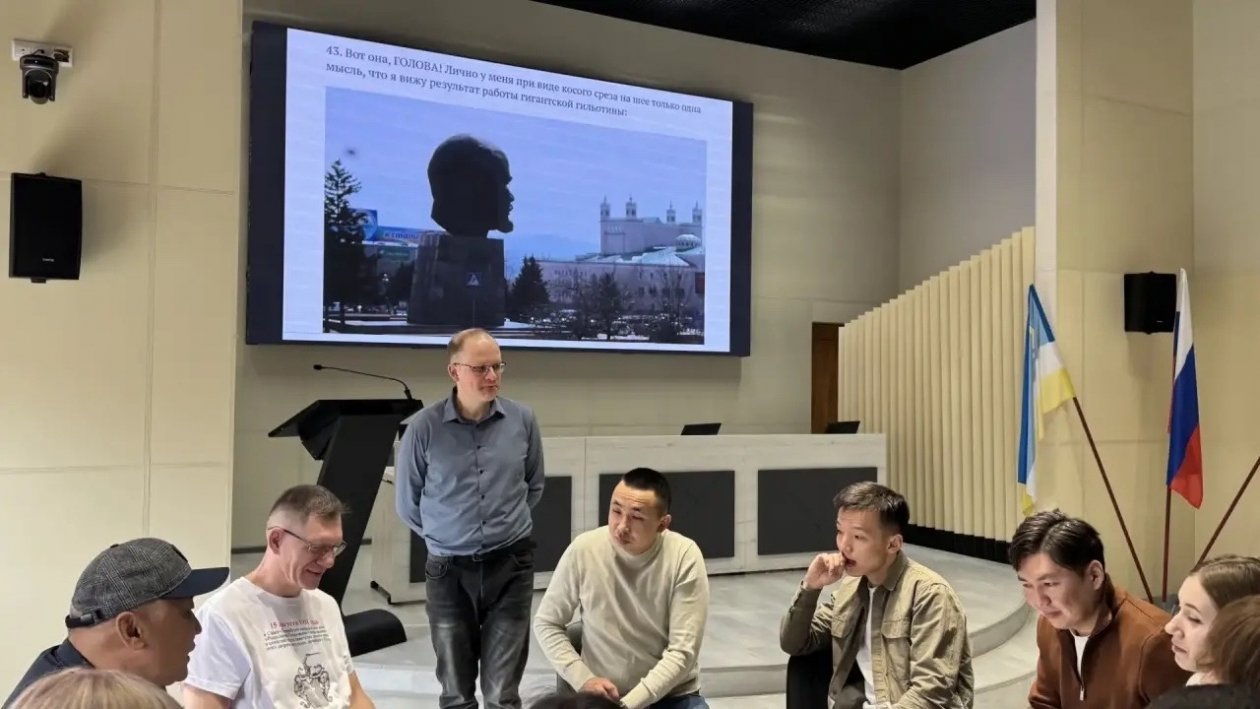 мэрия Улан-Удэ