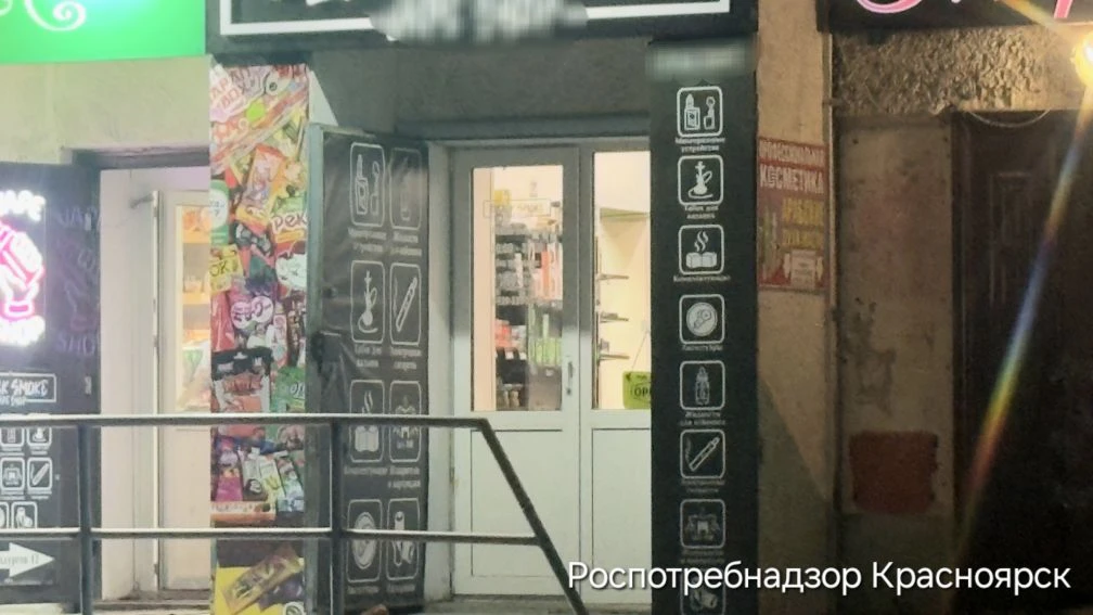 . пресс-служба управления Роспотребнадзора по Красноярскому краю