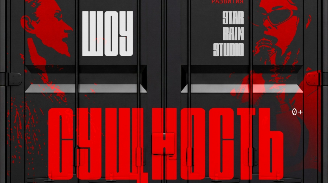 Афиша шоу Ельшина Анна