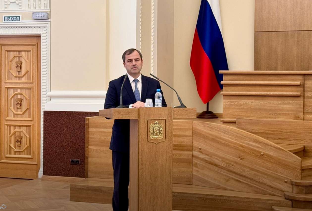 . Минфин Красноярского края