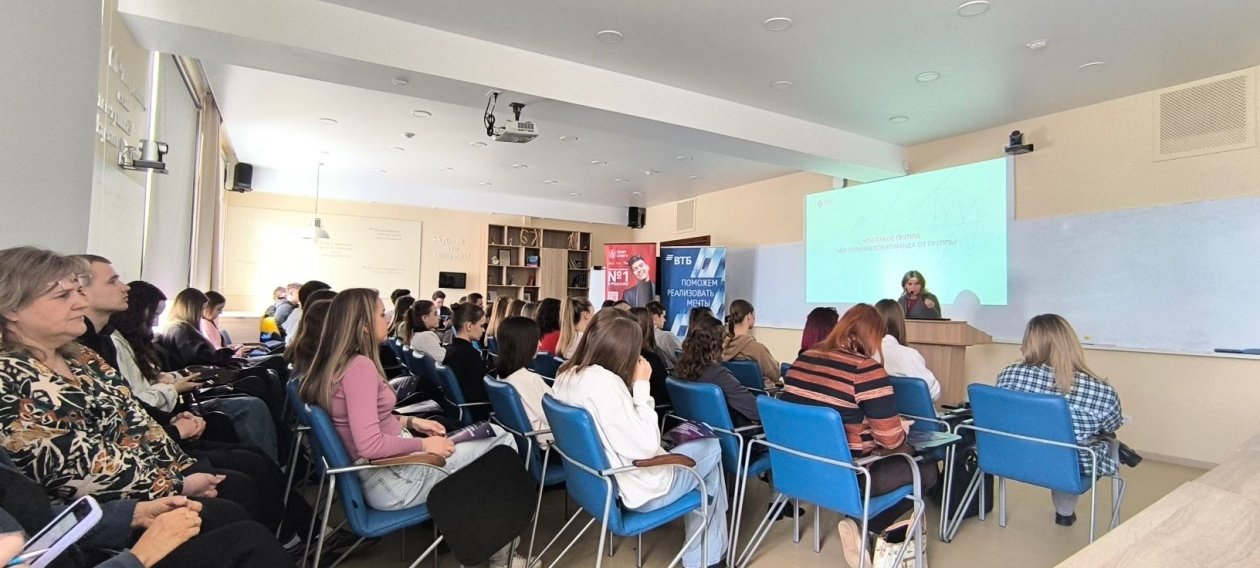 ВТБ Образование провело финансовый лекторий в Красноярске Пресс-служба ВТБ