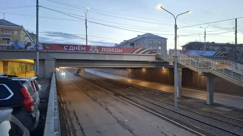 . пресс-служба администрации Красноярска