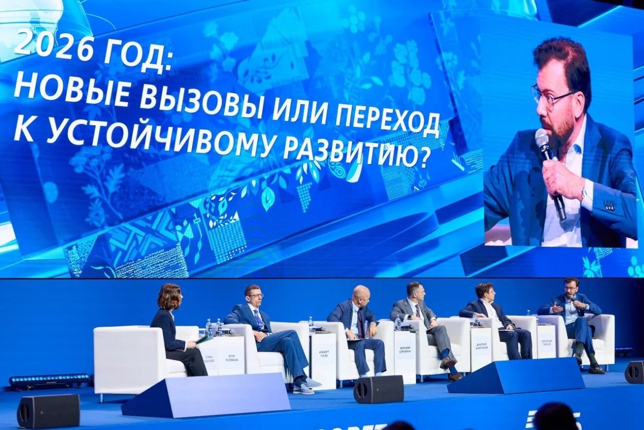Кризис кризису рознь: о чем спорили экономисты на форуме &quotРОССИЯ ЗОВЕТ!&quot Пресс-служба ВТБ