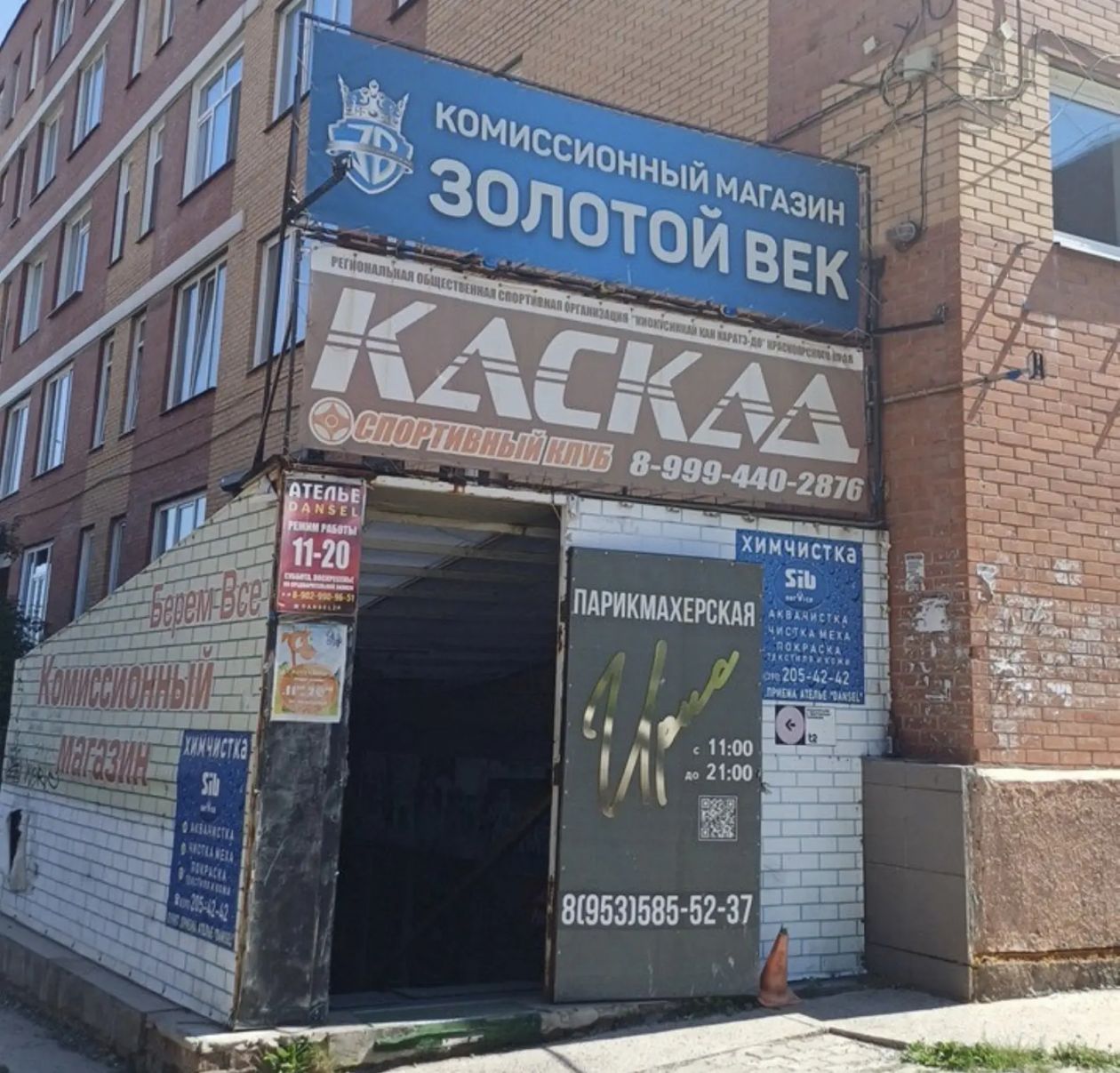 . пресс-служба прокуратуры Красноярского края