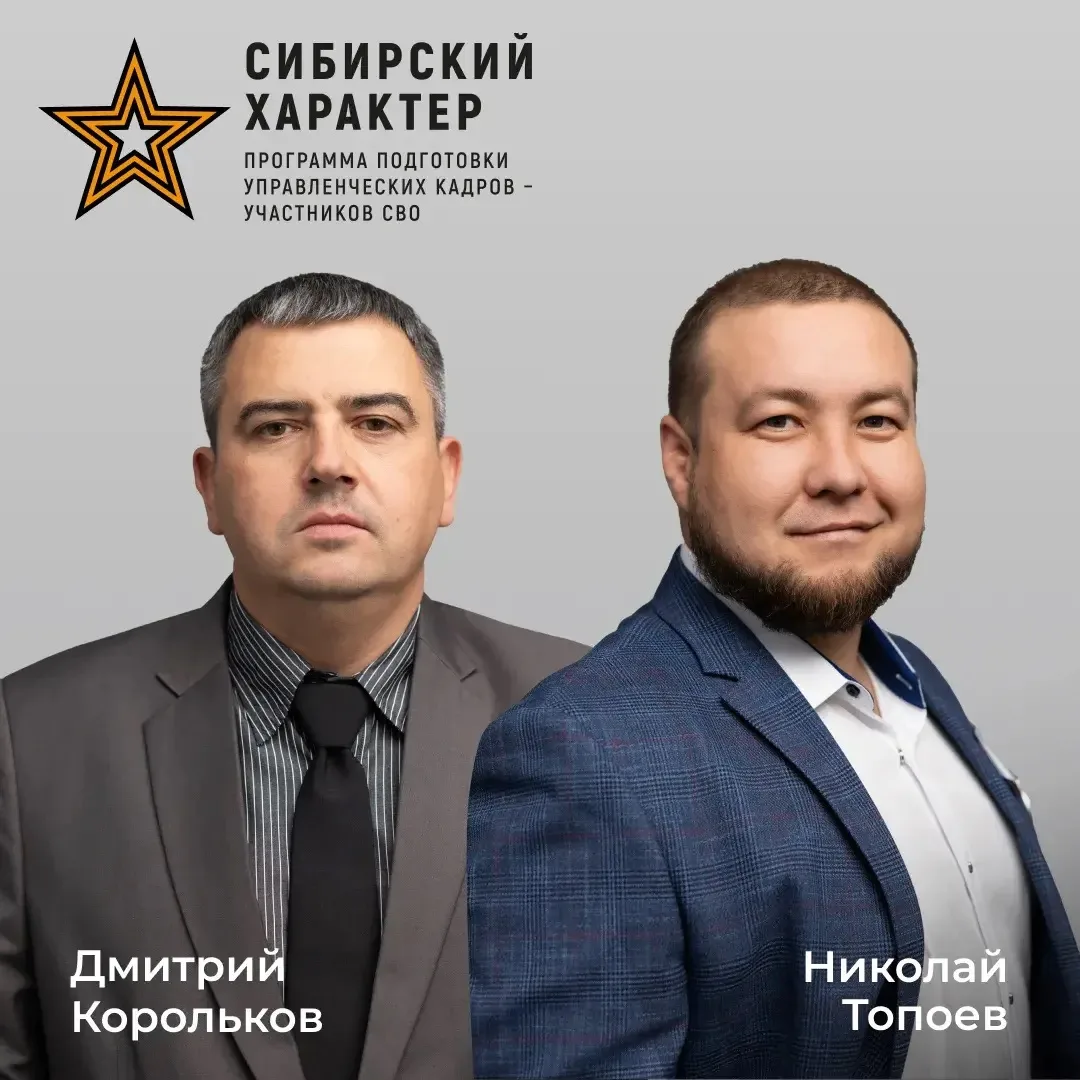 . мессенджер Max Михаила Котюкова