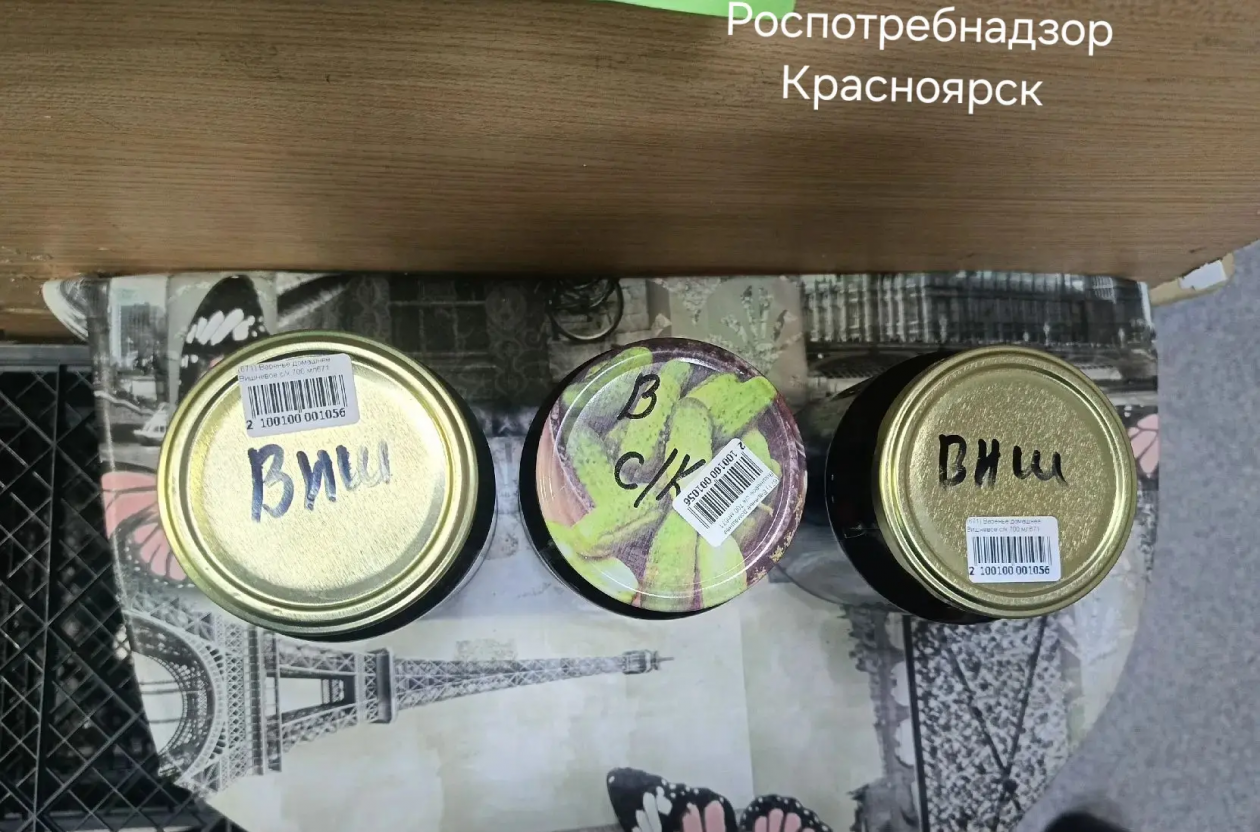 . пресс-служба управления Роспотребнадзора по Красноярскому краю