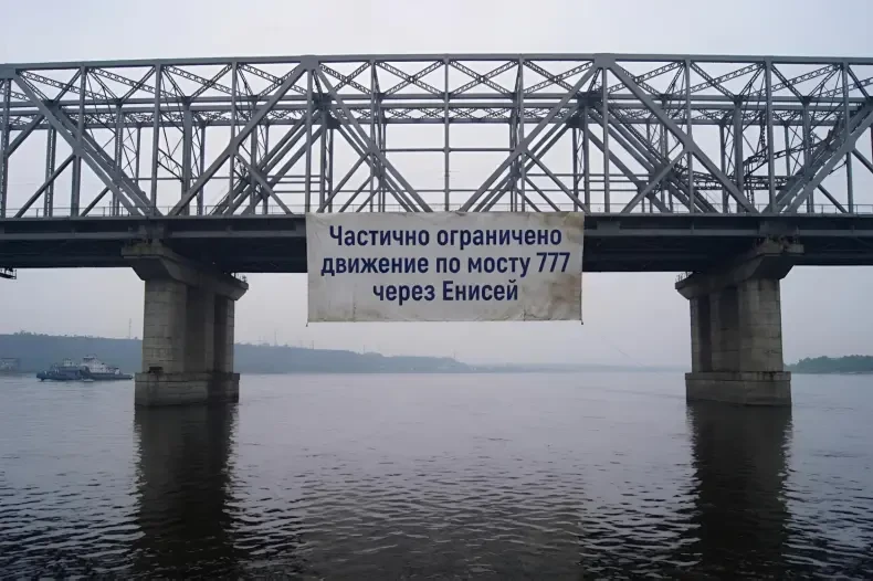 . мэрия Красноярска