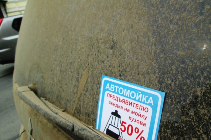 автомойка Александр Лященко, ИА PrimaMedia