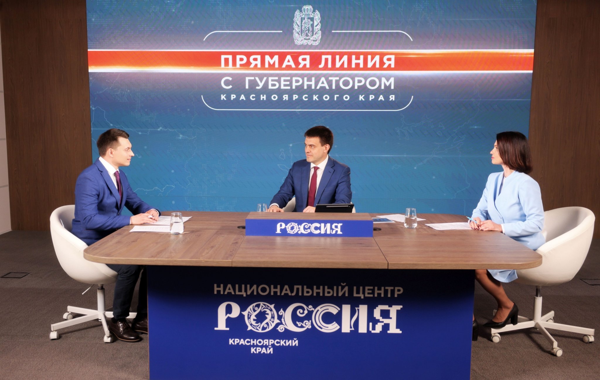 . Александр Черных, Управление пресс-службы губернатора и правительства Красноярского края
