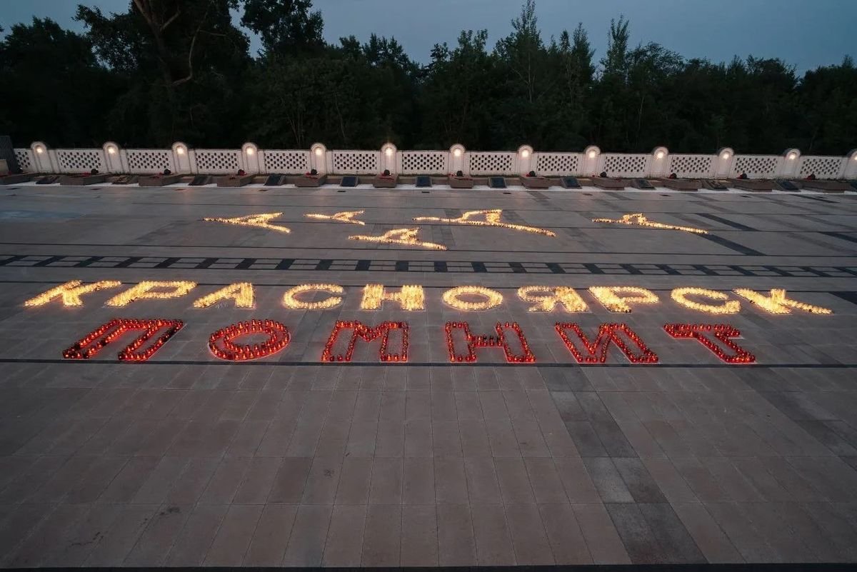. пресс-служба администрации Красноярска