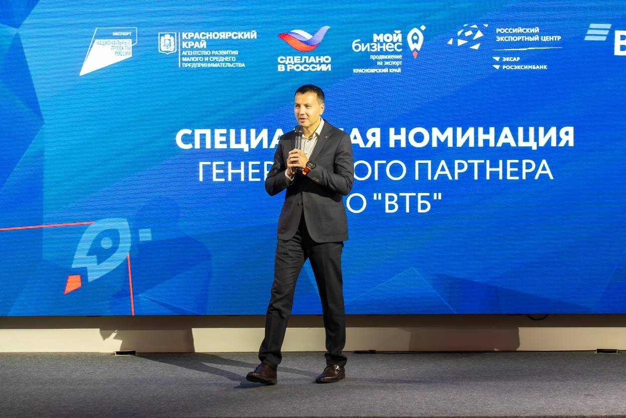 На форуме &quotМой бизнес. Дни предпринимательства 2026&quot наградили компании-экспортеров Пресс-служба ВТБ