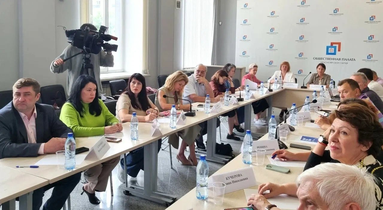 . Общественная палата Красноярского края