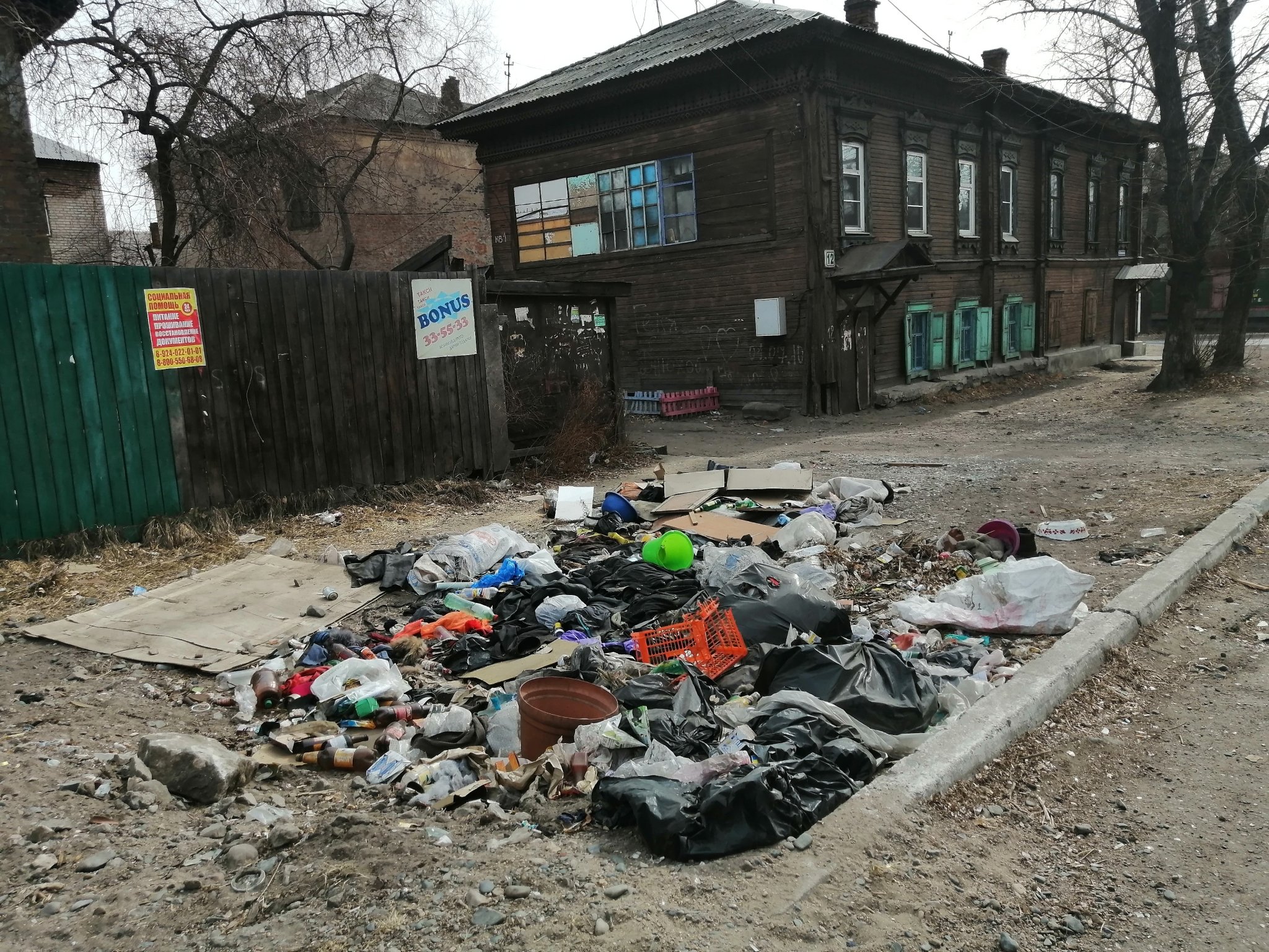 мусор, тко, отходы, мусорная реформа, трущобы, ветхое жилье, улица, кильдимы Анета  Абрамченко, ИА ChitaMedia