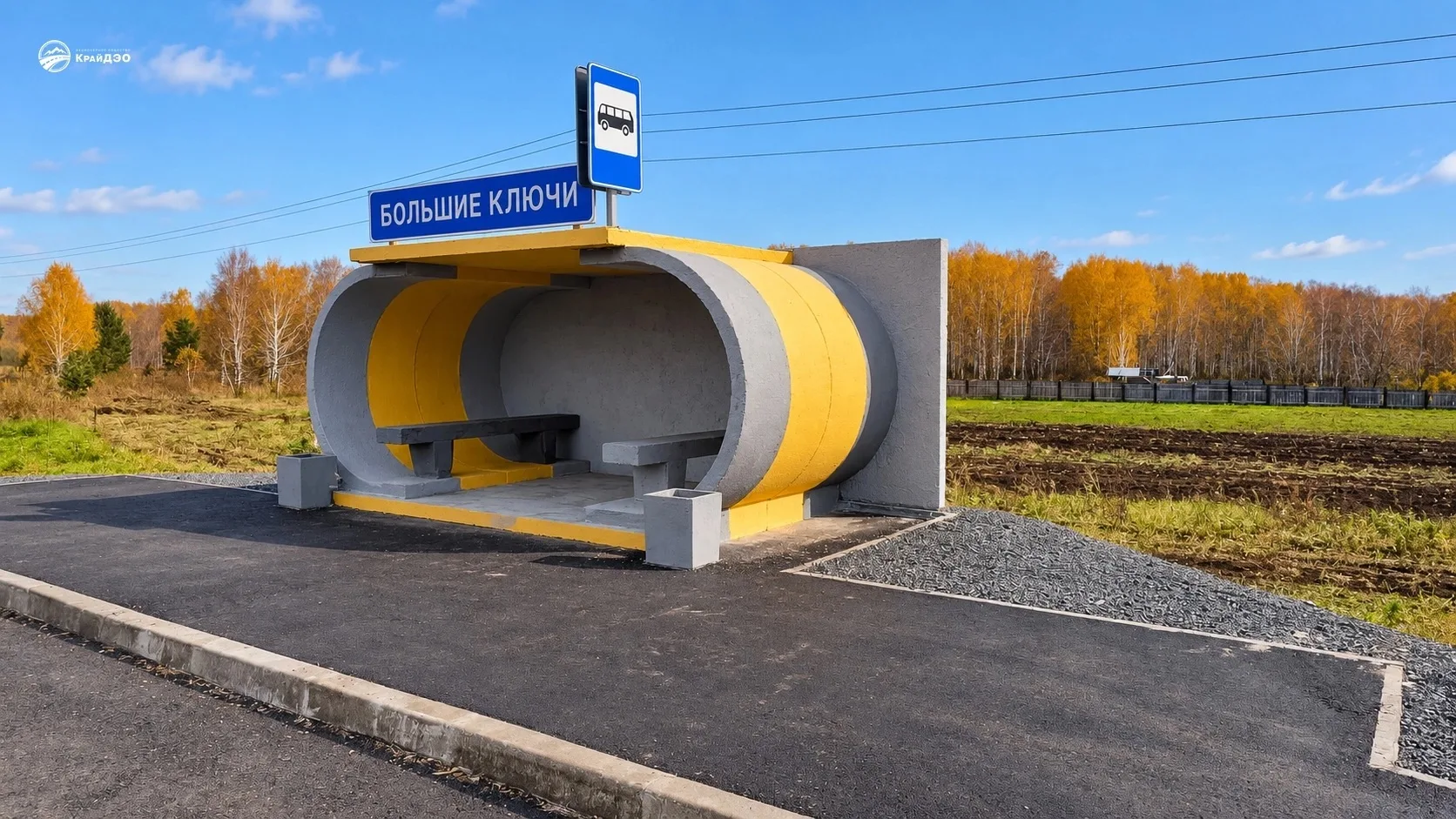 . АО &quotКрайДЭО&quot