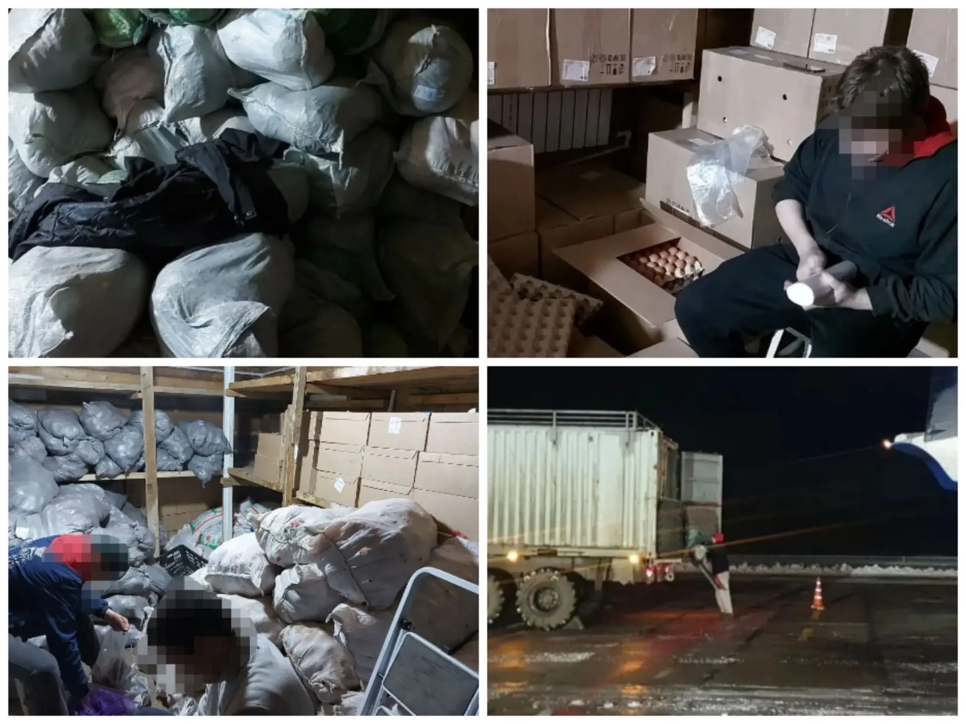 . администрация Эвенкийского округа