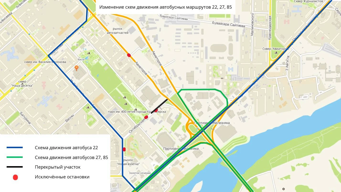 . администрация города Красноярска